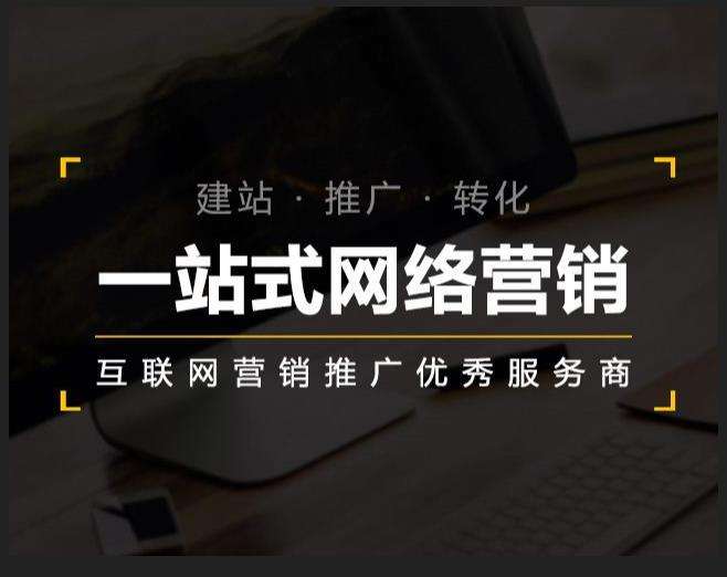 合川企业如何怎么利用网络推广抓取潜在客户