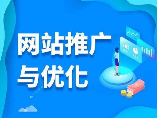 合川电商类网络推广如何做才有更好的效果