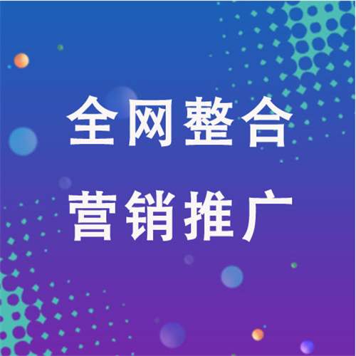 合川企业网络推广老是没有客户的原因是什么呢