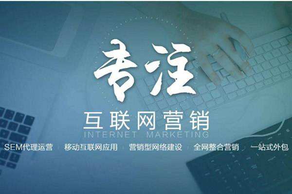 合川电商行业做网络推广需要具备的条件有哪些