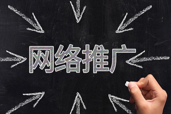 合川网络推广公司介绍几个企业软文推广的发布平台